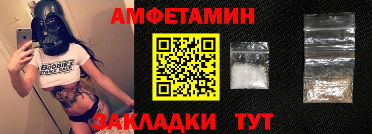 АМФ 98% Всеволожск