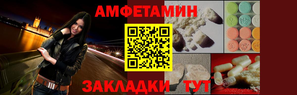 Всеволожск  АМФЕТАМИН 98%  Вход с VPN 