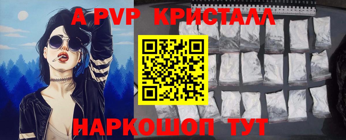 APVP VHQ Всеволожск