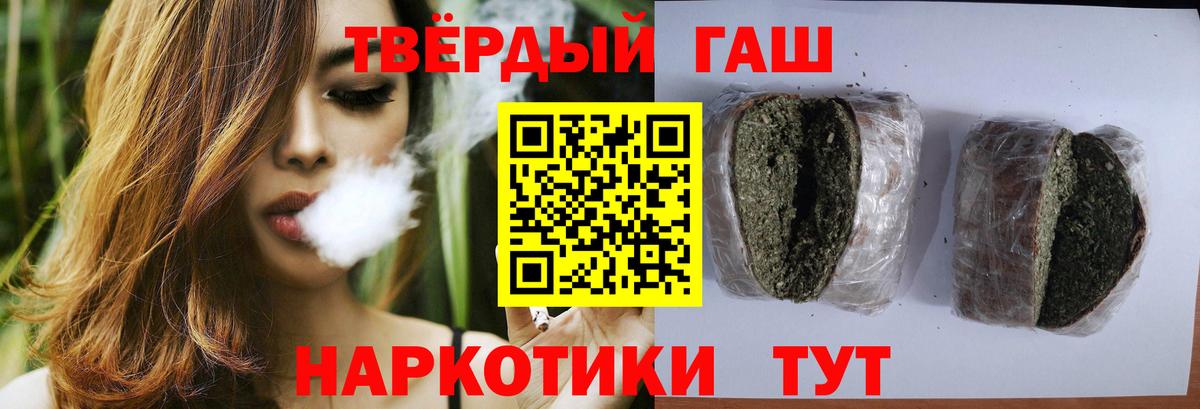 где продают   Вход с VPN  Всеволожск  Гашиш Ice-O-Lator  Гашиш ice o lator 