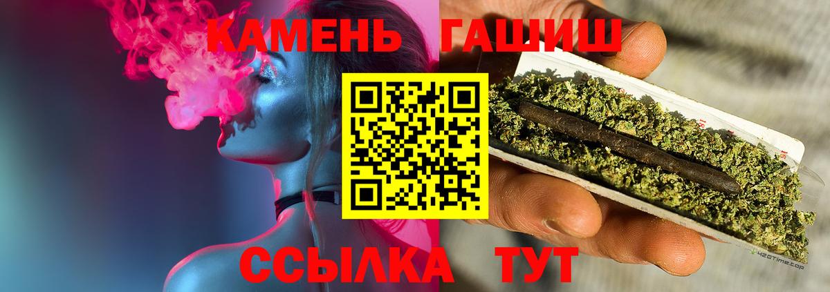 Меф  Вход с VPN  АМФ кристаллы  Марихуана  Экстази  Меф   ГАШ  Всеволожск  МАРИХУАНА 
