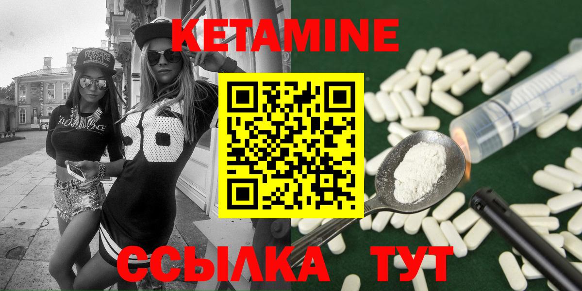 blacksprut онион  Вход с VPN  Кетамин ketamine  даркнет формула  Кетамин ketamine  Всеволожск 