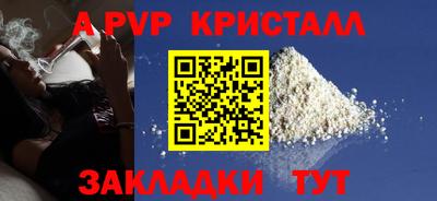 амф Гатчина