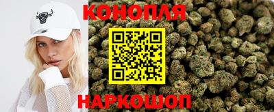 каннабис Гай