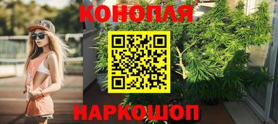 каннабис Гай