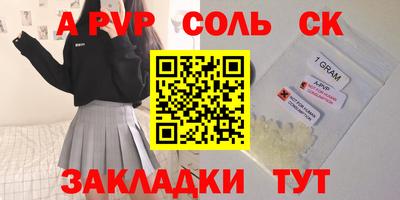 каннабис Гай