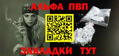каннабис Гай