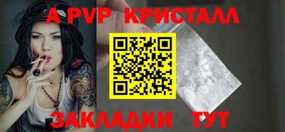 амф Гатчина