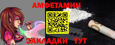 амф Гатчина
