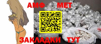 амф Гатчина
