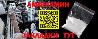 амф Гатчина