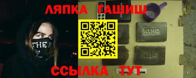 амф Гатчина