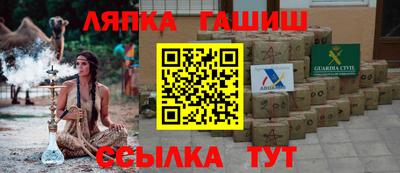 каннабис Гай