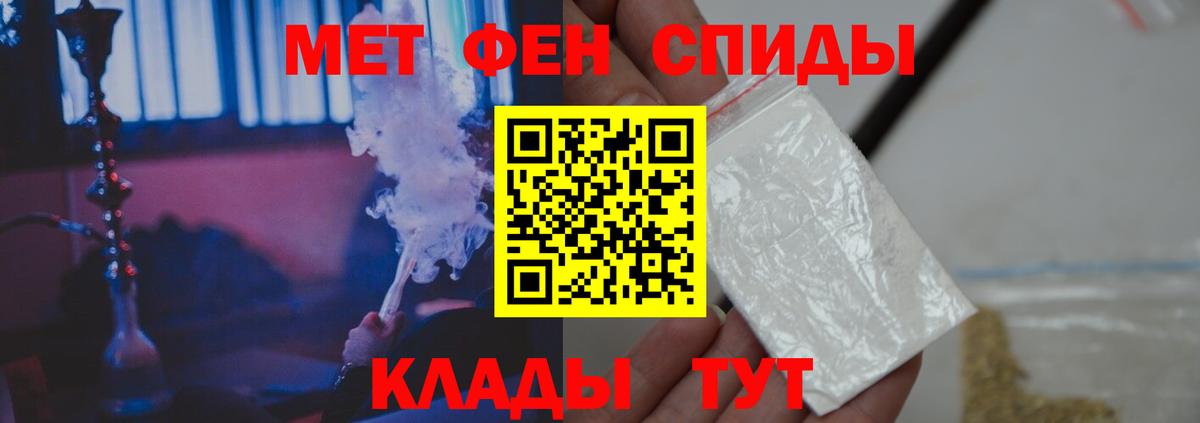 Всеволожск  Первитин Декстрометамфетамин 99.9%  Вход с VPN 