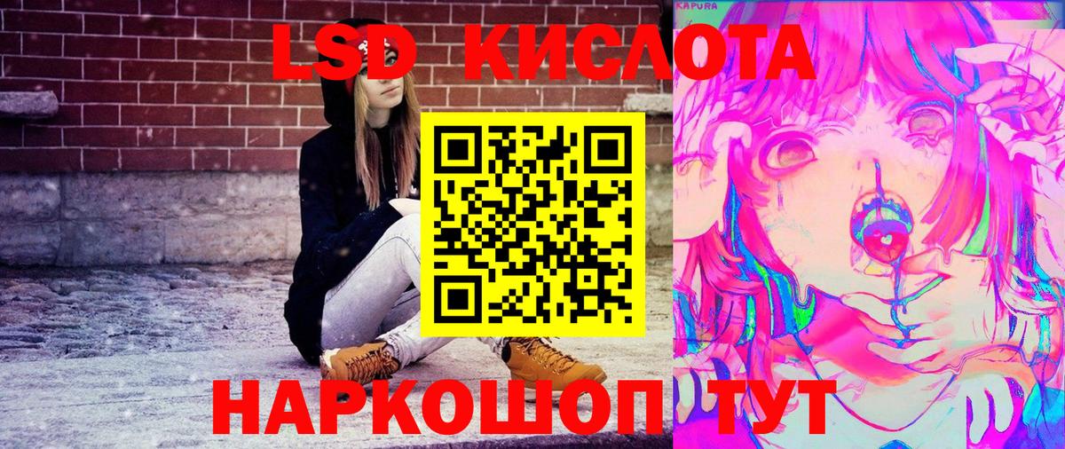 Наркотические марки 1500мкг Всеволожск