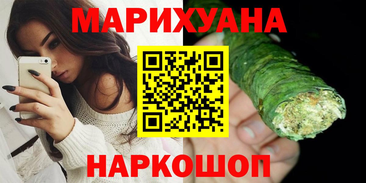 Канабис гибрид Всеволожск