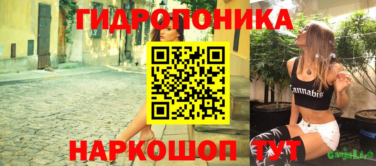БУТИРАТ Всеволожск