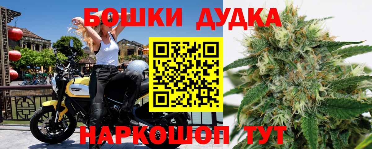 Конопля индика  Бошки Шишки White Widow  Марихуана конопля  Вход с VPN  Всеволожск 